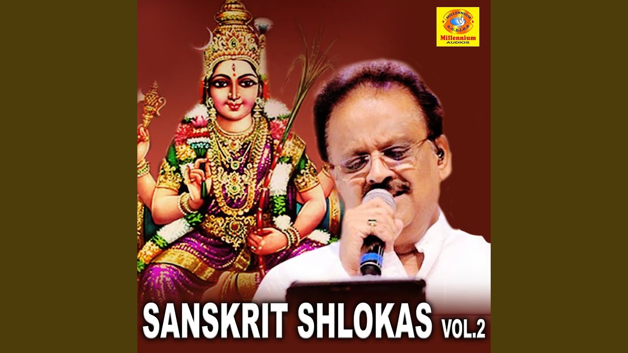 Sri Lakshmi Kavacham
