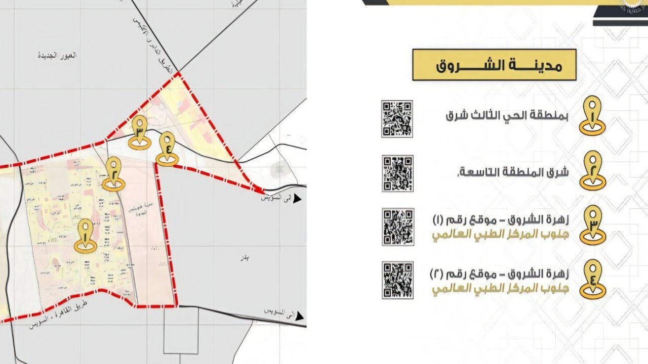 الظهور الاول الامتداد الجديد لمدينة الشروق منطقة زهرة الشروق 💯