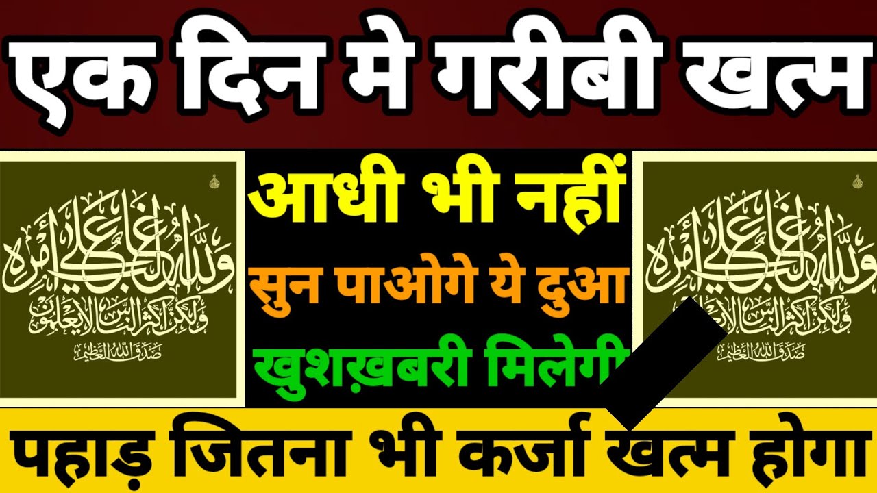 14 रमज़ान बुद्ध के दिन की दुआ 🤲 | एक बार लाजमी सुने 🤫 | morning dua 🤲 | subha ki dua | ramzan ki dua