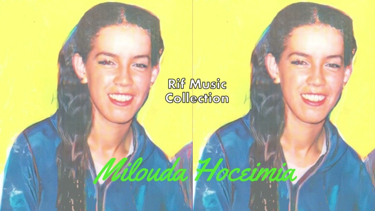 Milouda Al Hoceimia  Milouda Themzjant