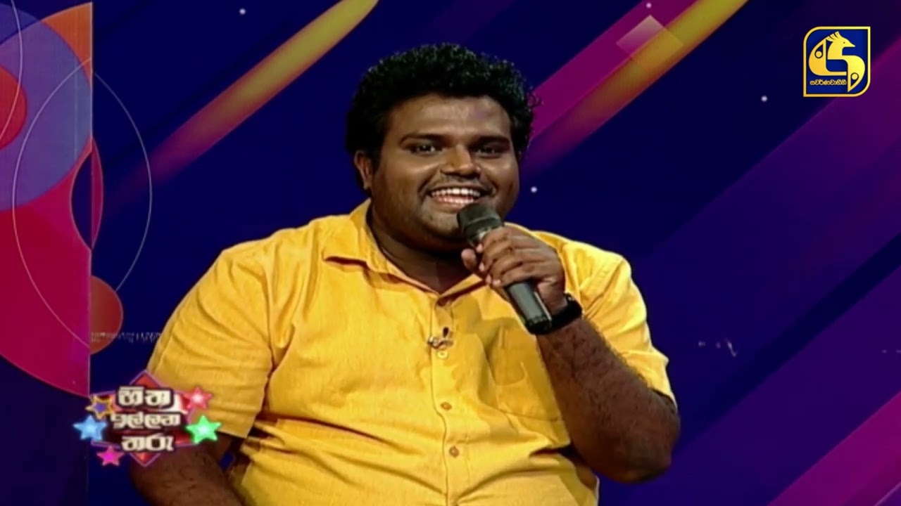 කෝච්චි ස්ටේෂන් එකට ආවාම කියන්නේ මෙහෙමයි...