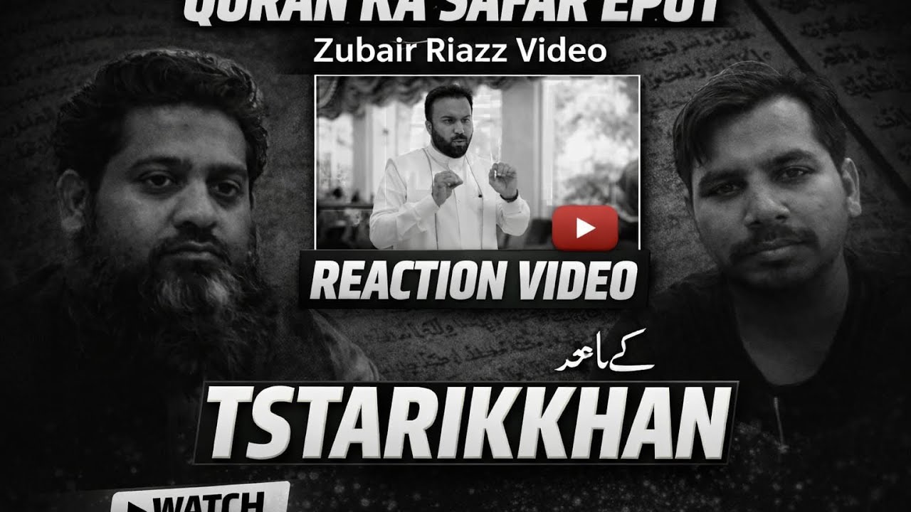 Quran Ka Safar EP 01 Par Zabardast Reaction | Zubair Riaz | TstarikKhan