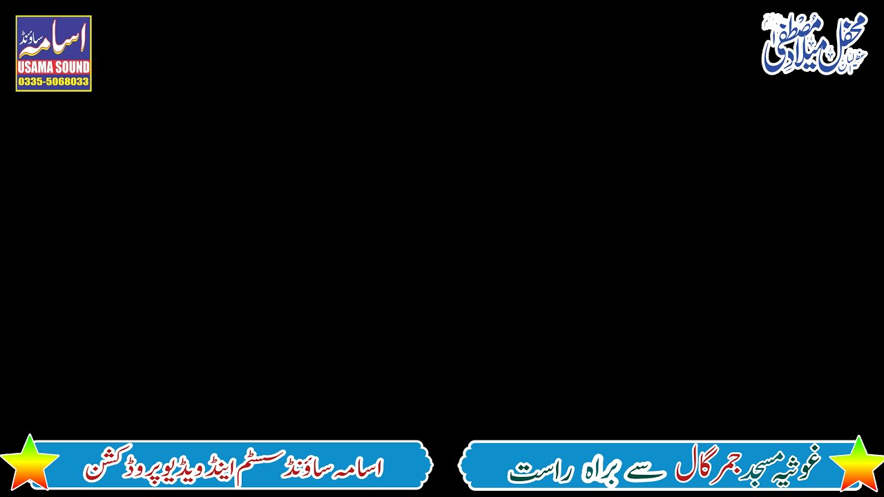usama sound dilawar LIVE JAMAR GAAL SY