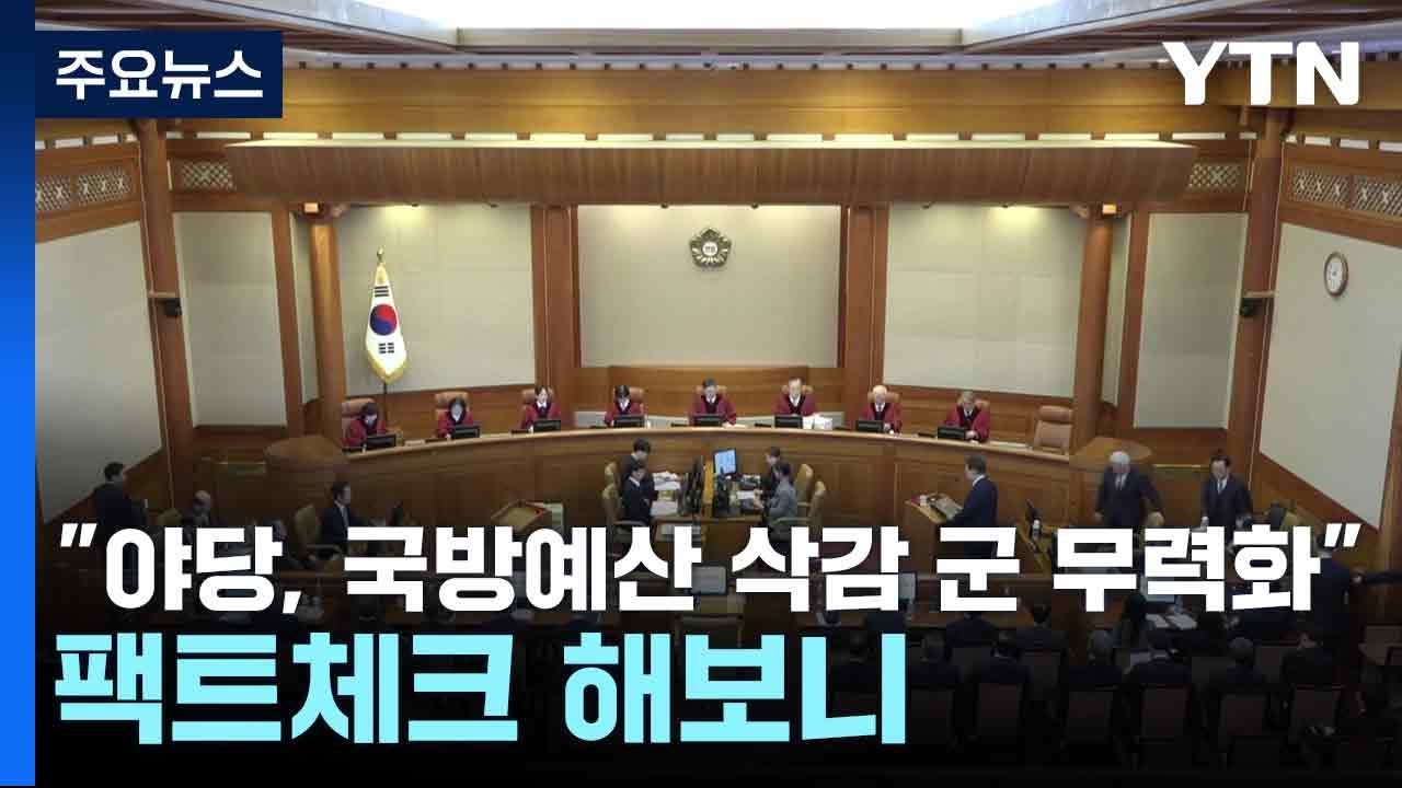 윤 대통령 