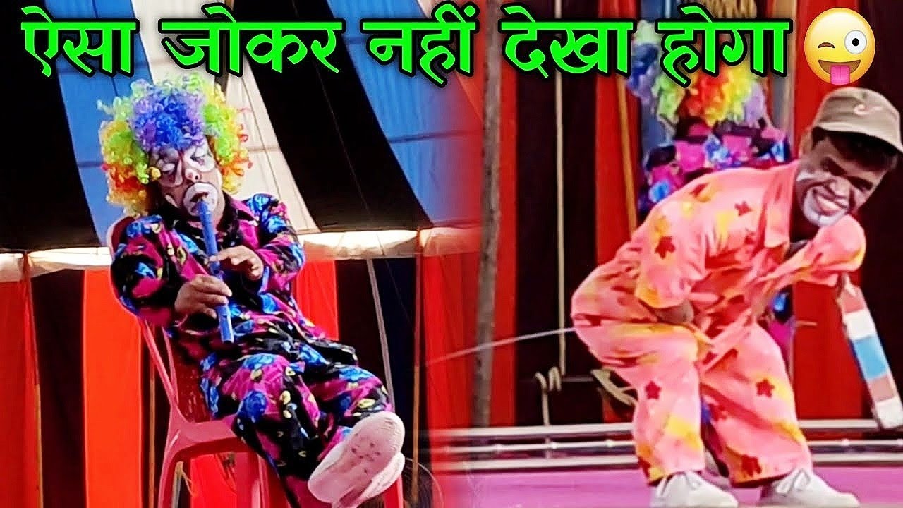 Asiad Circus | Asiad Circus Prayagraj Allahabad 2021 | Joker Show | एशियाड सर्कस प्रयागराज