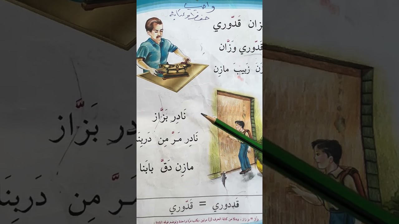 12 تشرين الثاني، 2025