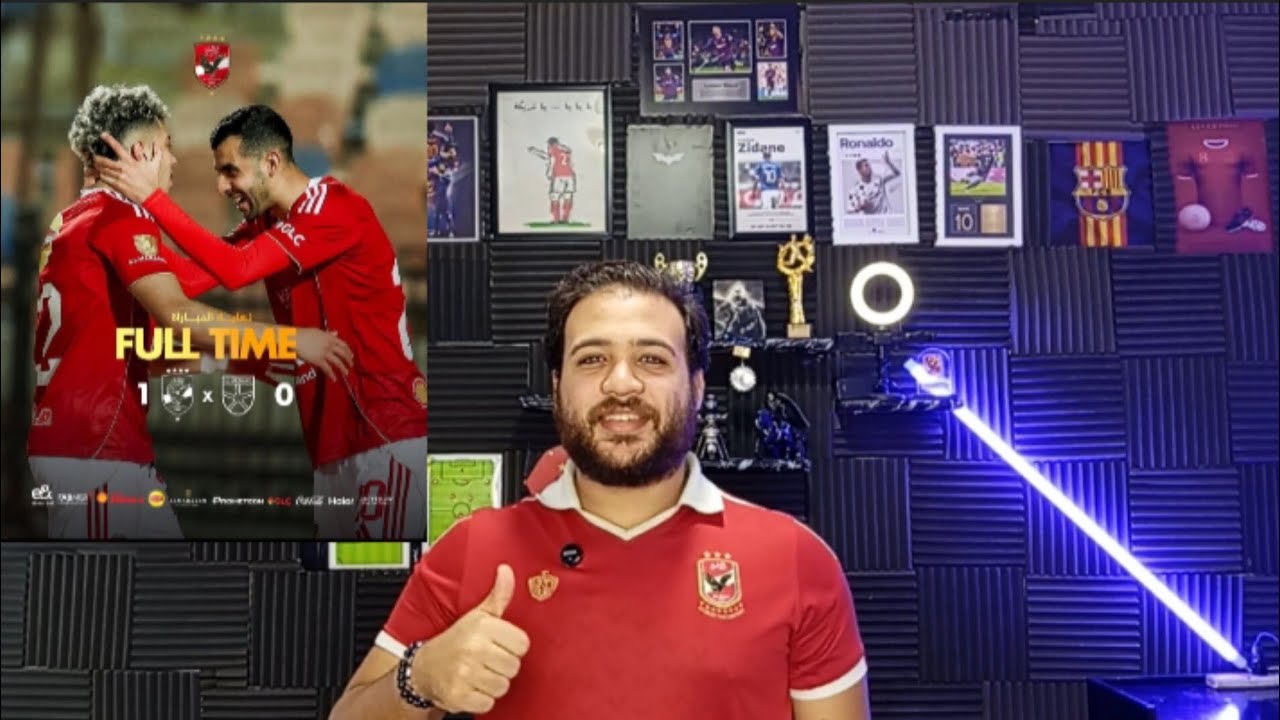 الأهلي × الجونة - الجولة الثامنة عشر من دوري نايل - فوز ولكن بأداء باهت كالعادة 🦅🏆
