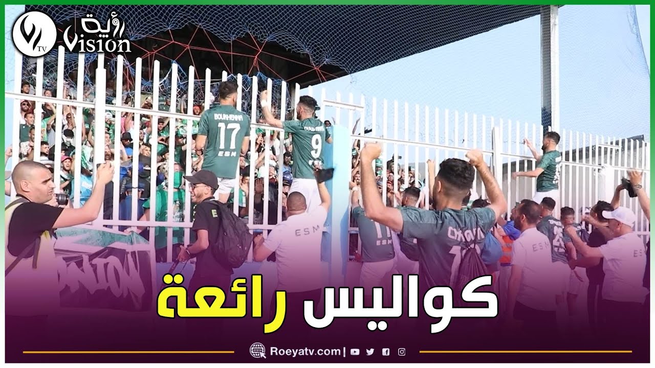 شاهد كواليس لقاء ترجي مستغانم وامل الأربعاء بملعب الأربعاء