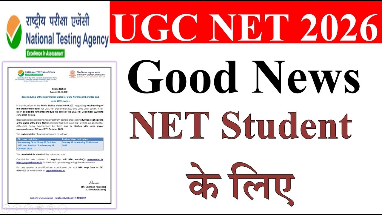 🔥Good News- UGC NET Student June 2026 ! | UGC NET June Exam 2026 | UGC NET Update 2026