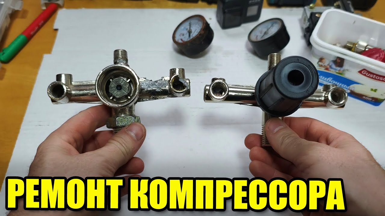 Ремонт компрессора Калибр своими руками. Замена редуктора