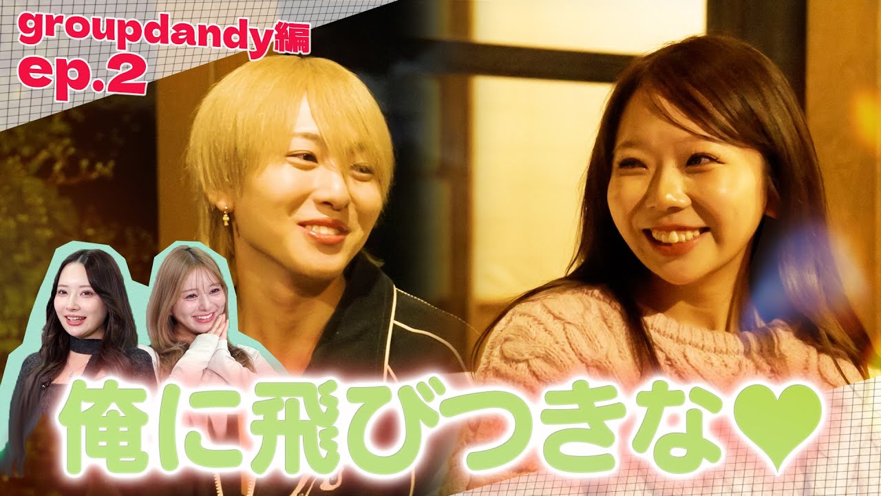 【グルダン編ep2】へいお待ち！お寿司がきっかけで恋に新たな旋風が！| #ホス恋 #ぴょな #uka #グルダン #お寿司