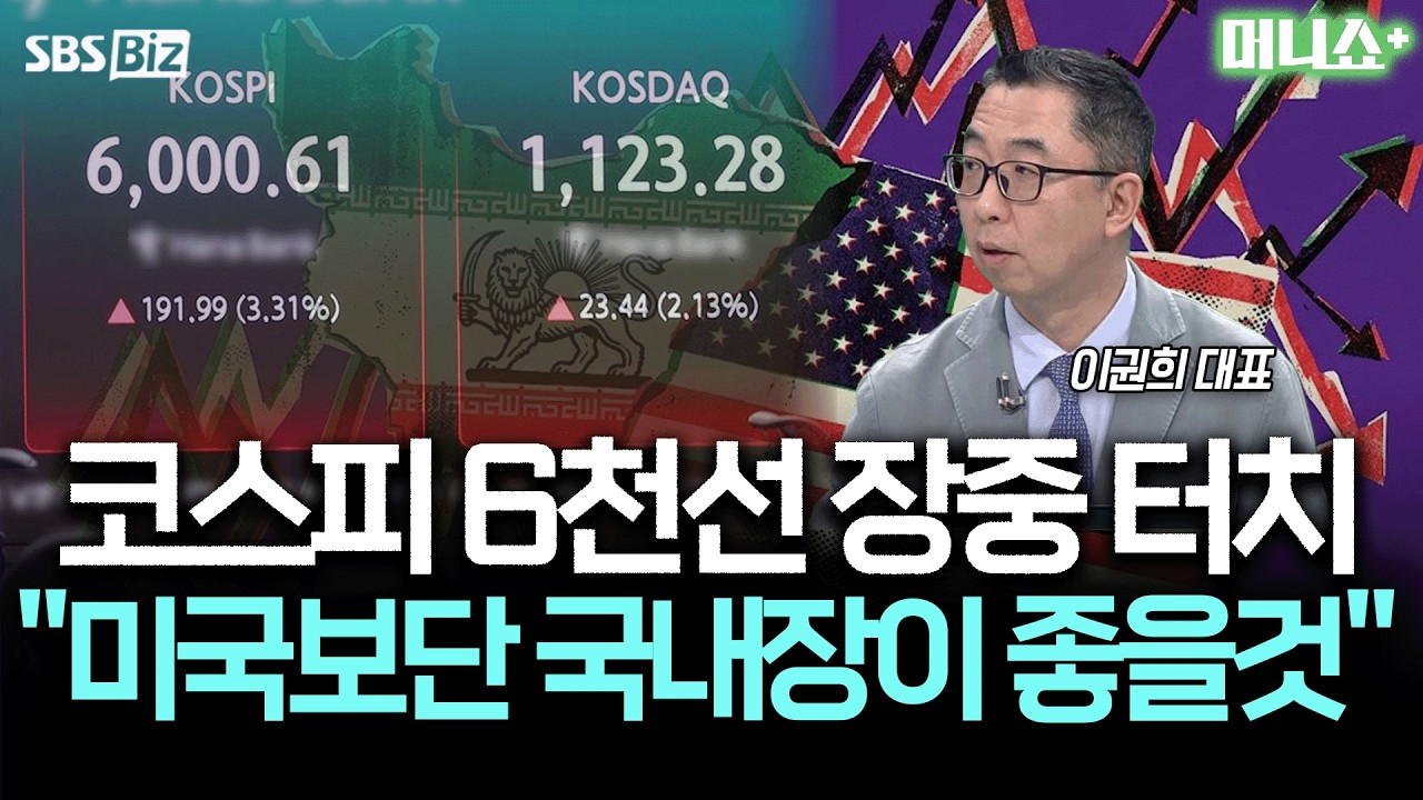 [투자 노하우] 뉴욕증시, 트럼프의 밀고 당기기 전략에 둔감해져