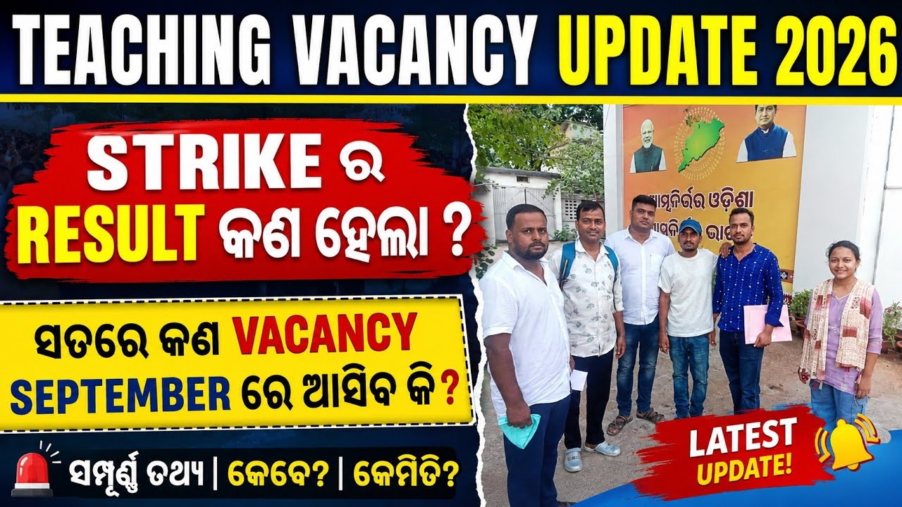 Upcoming Teaching Vacancy Update 2026 || Strike Result || SSB TGT OAVS RHT JT News