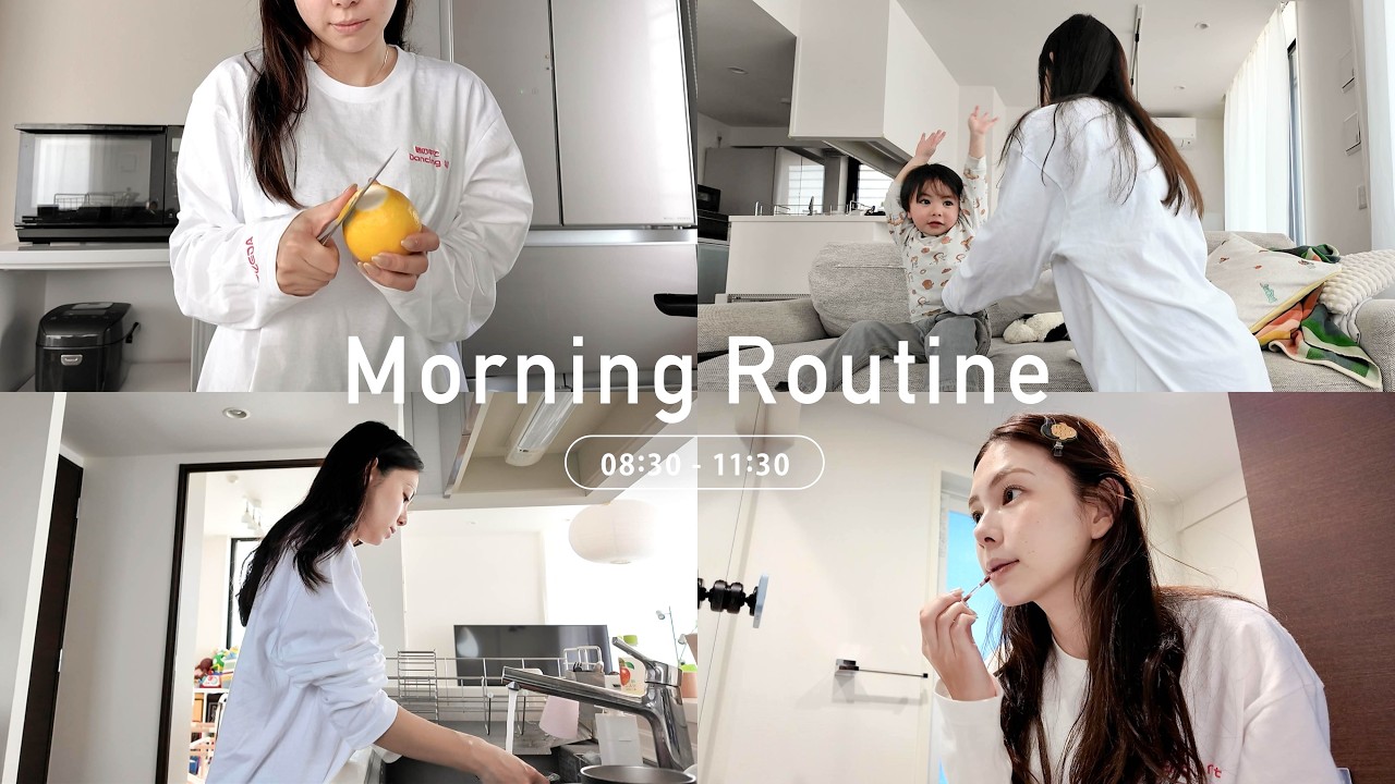 【モーニングルーティン】3歳息子とのリアルな朝の様子👦🏻⛅️子育て/おうちごはん/スキンケア