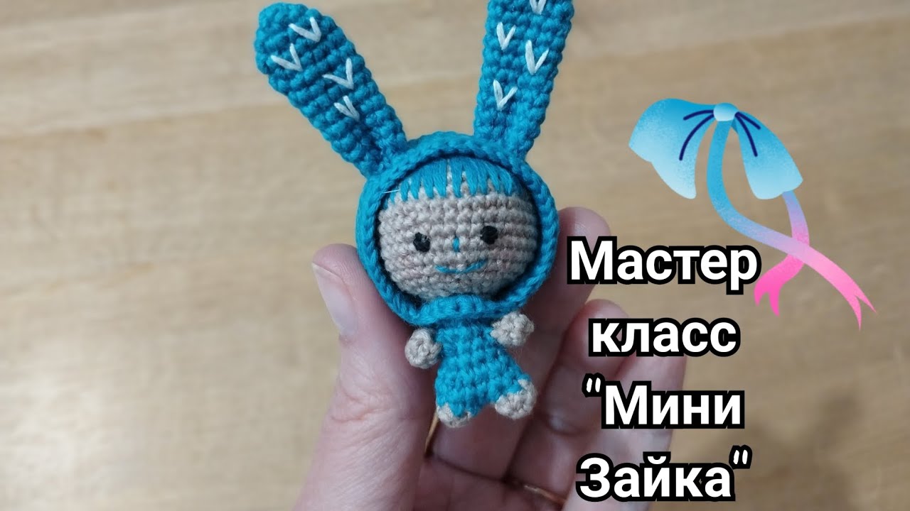 Мастер-класс попетельный 