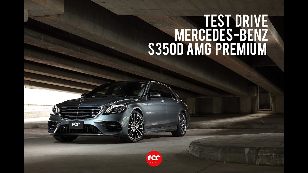 FOC DRIVE | รีวิว Mercedes-Benz S350d AMG