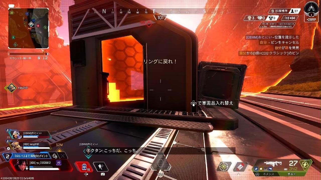 Apex Legends_20260222220744