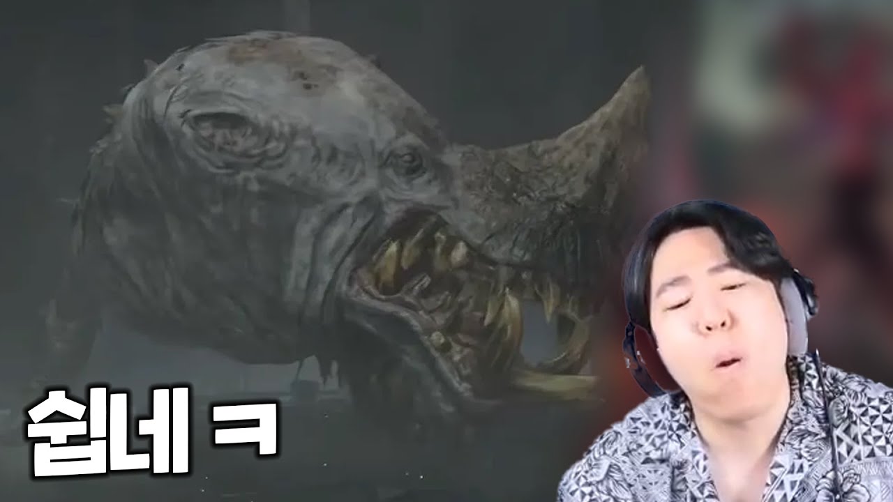 하마 별거 없네요 DLC 근들갑 아닙니까? [엘든링DLC]