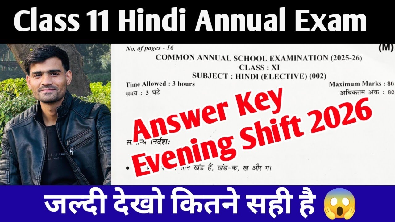 Class 11 Hindi Annual Exam Answer Key Evening Shift 2025-26 Class 11 Hindi Paper solution 2026