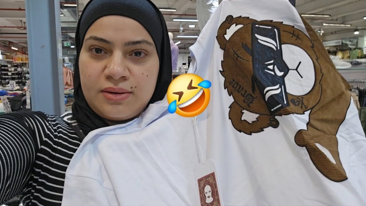 مشتريات لبس صيفي لجوزي🥸❤️‍🩹
