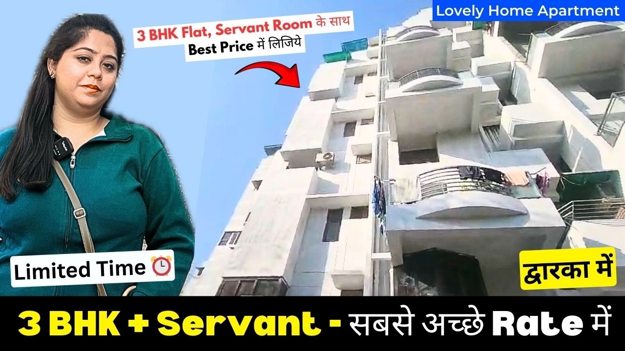 Lowest Market Rate - 3 BHK + Servant Flat for Sale - Dwarka Sec 5, Delhi (Lovely Home Apartment)