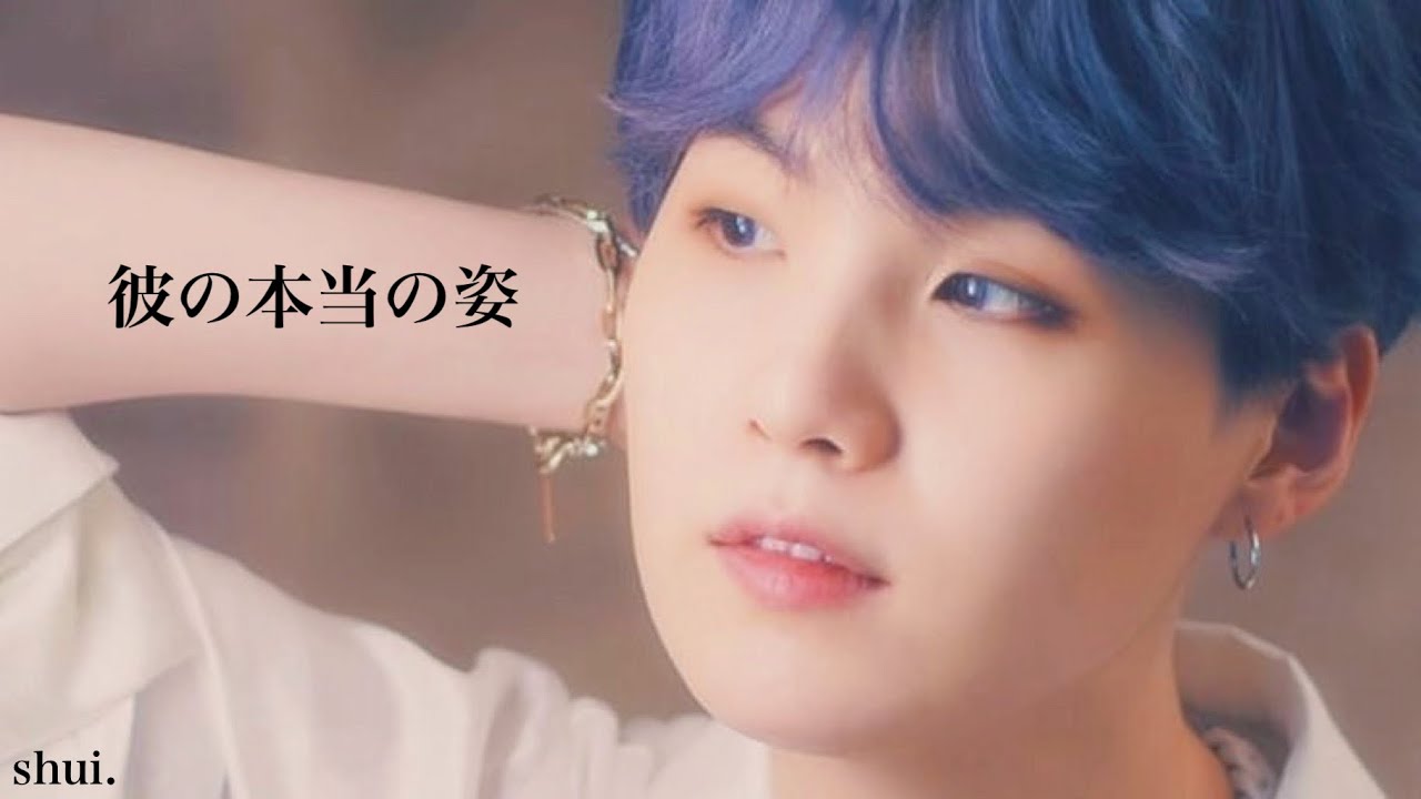 彼の本当の姿｜𝐘𝐨𝐨𝐧𝐠𝐢. 🐱