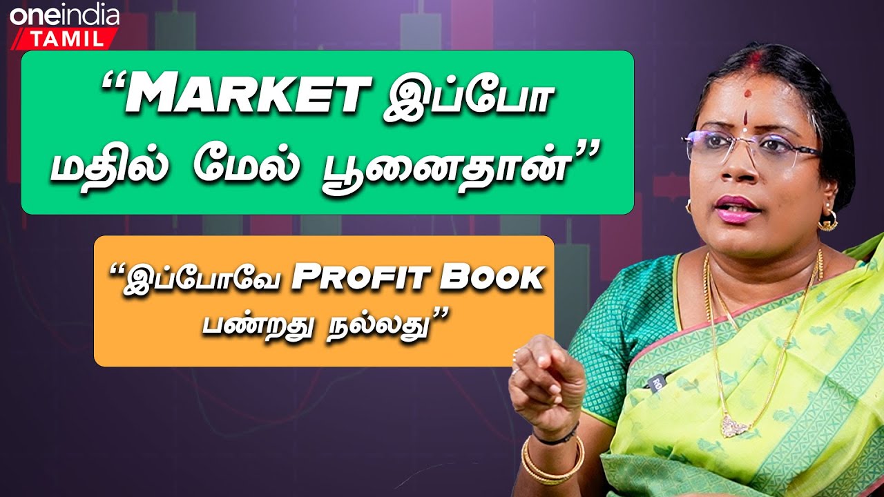 “JP Morganனால இந்திய Marketக்கு Jackpotதான்” | Dharmashri Rajeswaran | Share Market | Oneindia Tamil