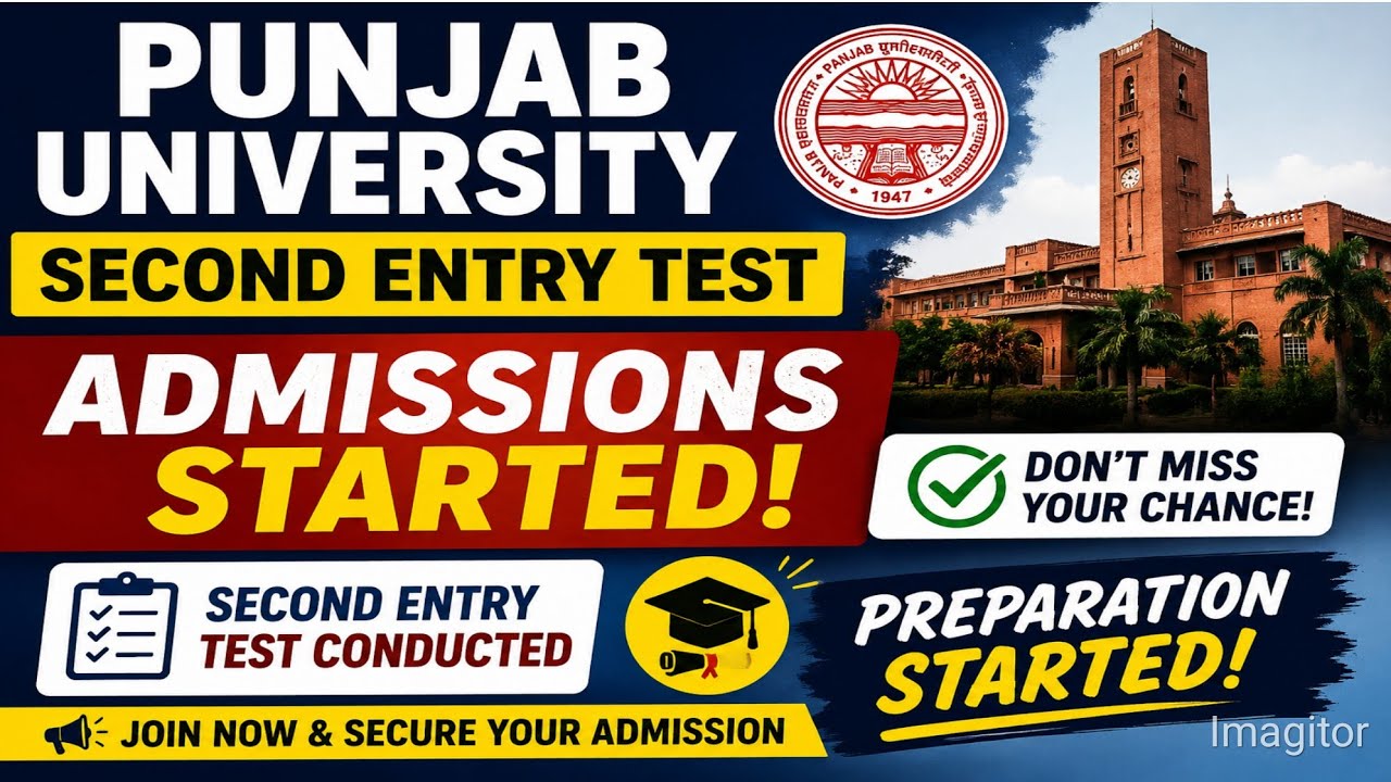 🚨Punjab University 2nd Entry Test Admissions 2026-27 Started! | Final Chance for Admission