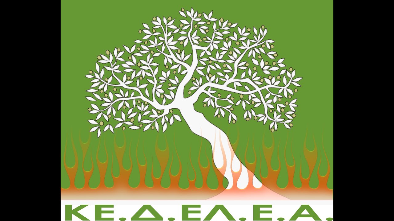 Documentary Film, CYBC, Exploitation of Exhausted Olive Pulp for Solid Biofuels (Σπίτι στη Φύση)