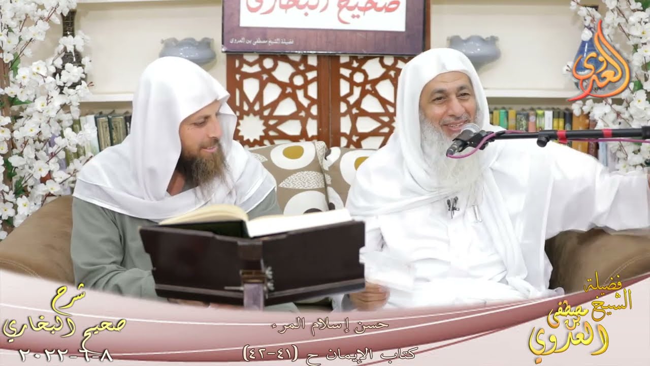 النور الساري ـ البخاري (37) 