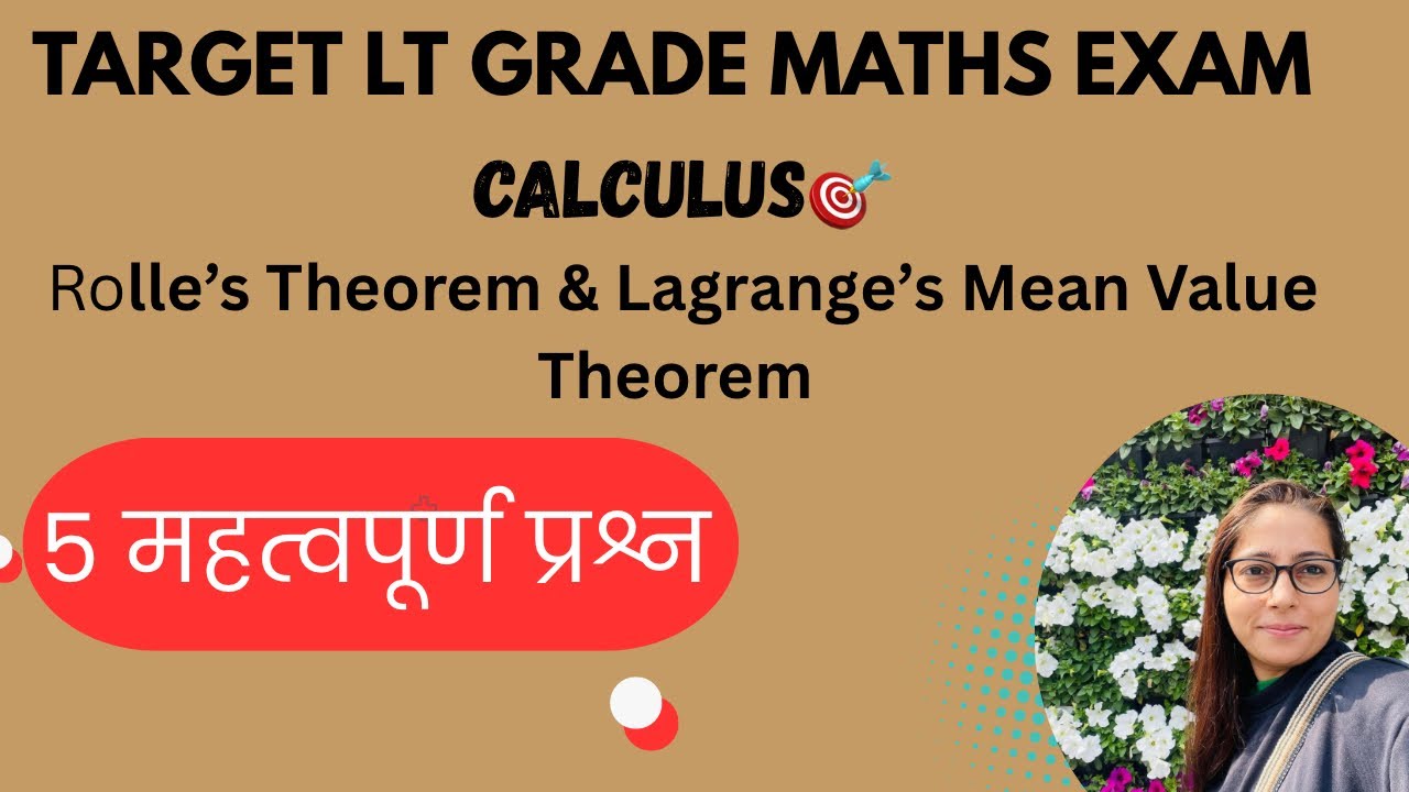 CALCULUS 🎯 || 5 MOST IMPORTANT QUESTIONS ⛳️ || TARGET LT GRADE MATHS EXAM  🔥