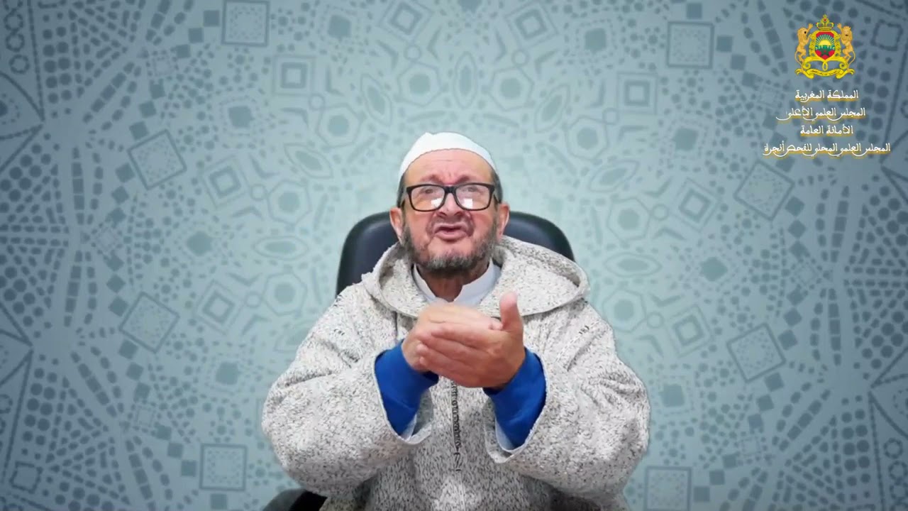 سلسلة فقه العبادات - الحلقة (3) - الأعيان النجسة