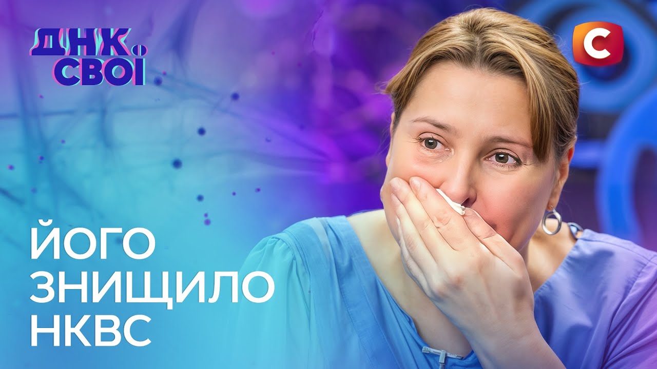 Где похоронен дед-воин УПА? Поиск правды на протяжении лет – ДНК. Свої