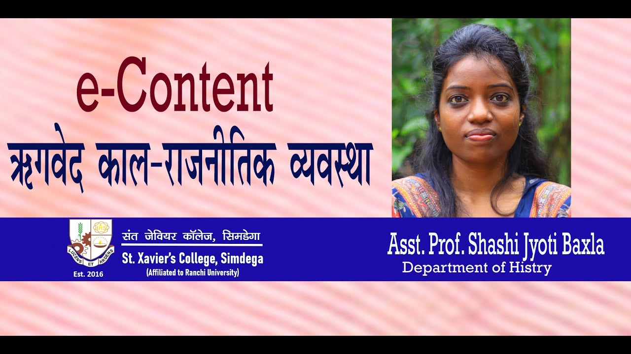 2. Rig Vaidik Kal-Rajnitik Bwastha I BA-History-NEP I St. Xavier's College, Simdega