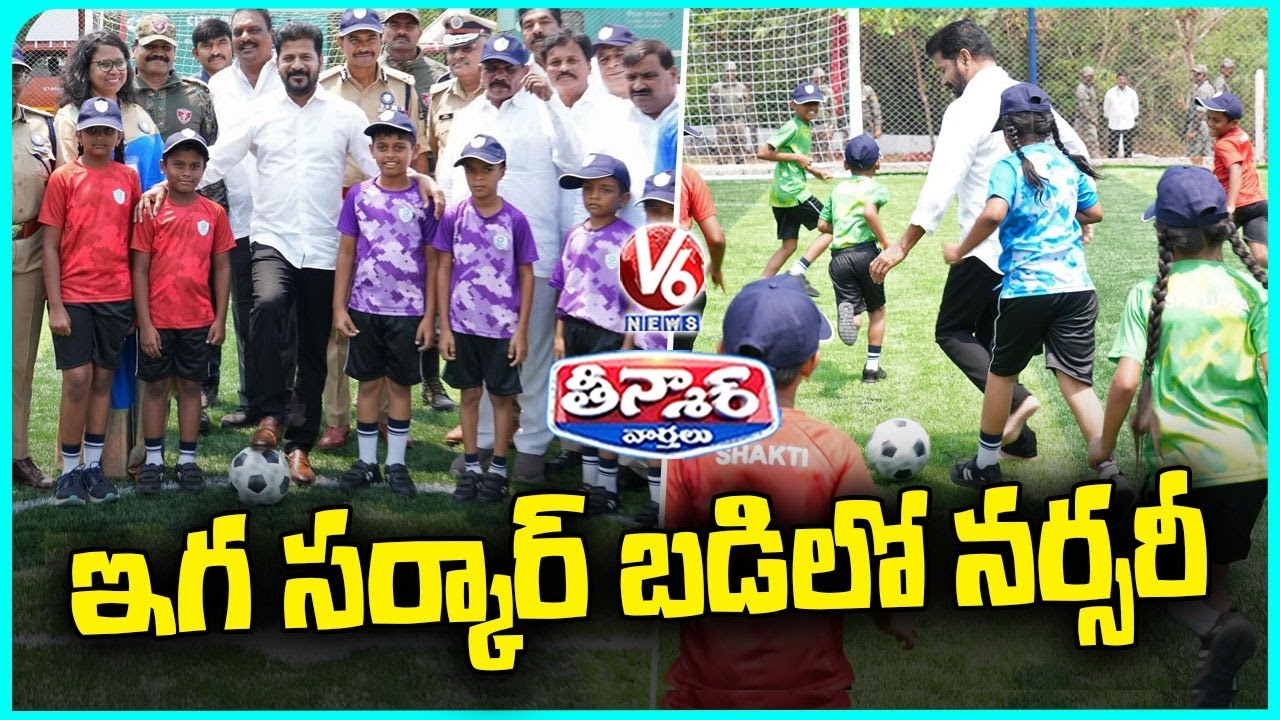 CM Revanth Reddy Inaugurates Young India Police School , Play Football With Kids  | V6 Teenmaar