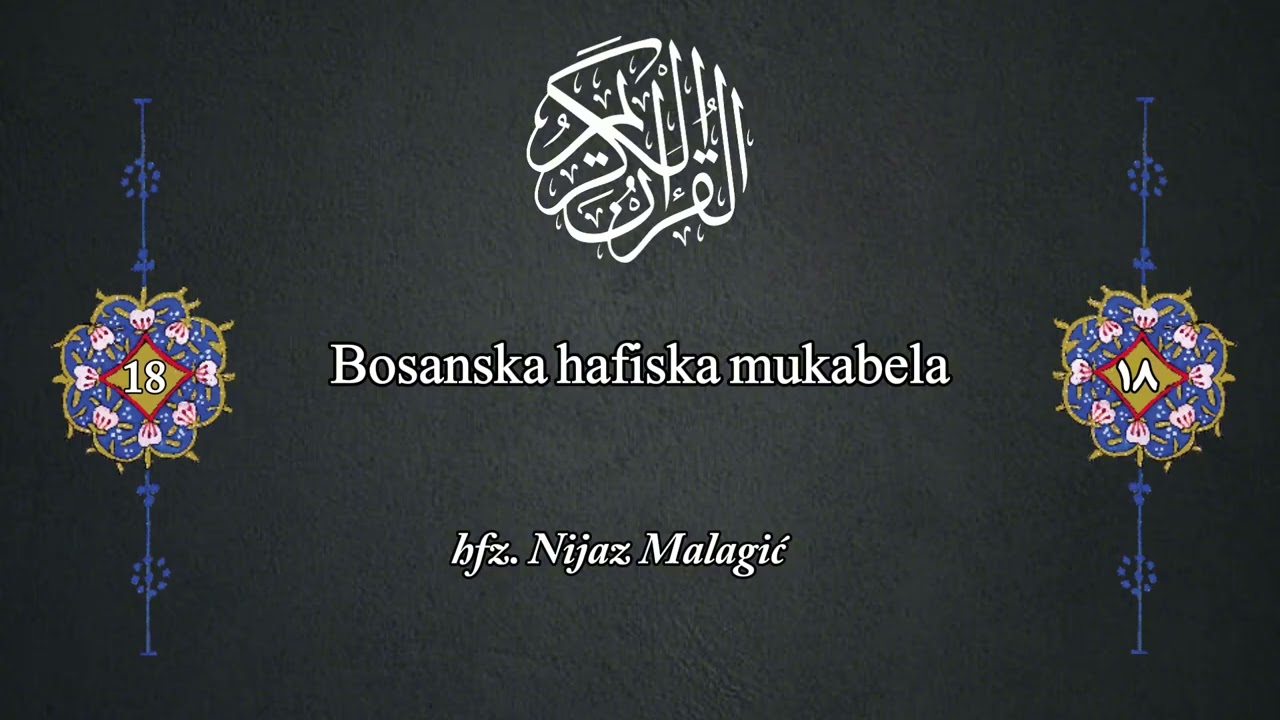 Bosanska hafiska mukabela 18. džuz | hafiz Nijaz Malagić - El-Mu'minun, En - Nur, El-Furqan 1-20