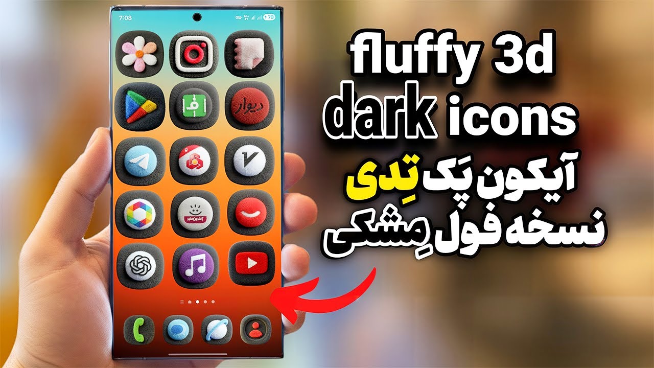 Fluffy 3D Dark Icon Pack on Android 🖤 | Teddy Icons for Any Phone