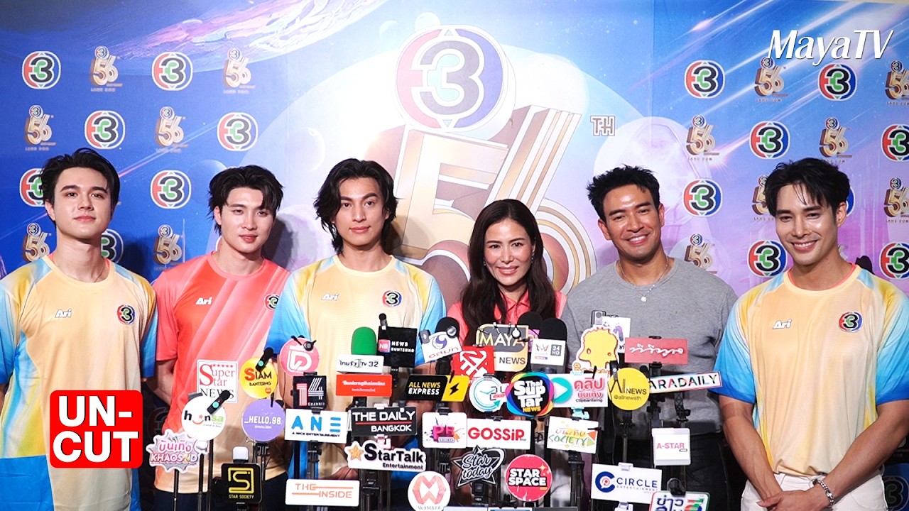 สัมภาษณ์ ผู้จัดการทีม 