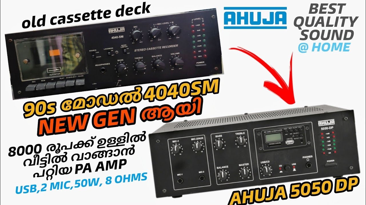 Ahuja 5050 DP stereo amplifier spec review | New generation Ahuja 4040SM? #ahuja #cassettedeck #amp