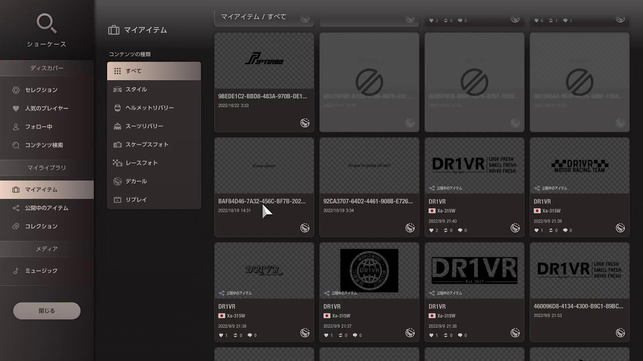 GT7 お金を求めて三千里