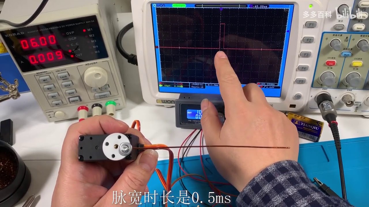PWM信号是如何控制舵机转动轴角度的，全程实验演示！