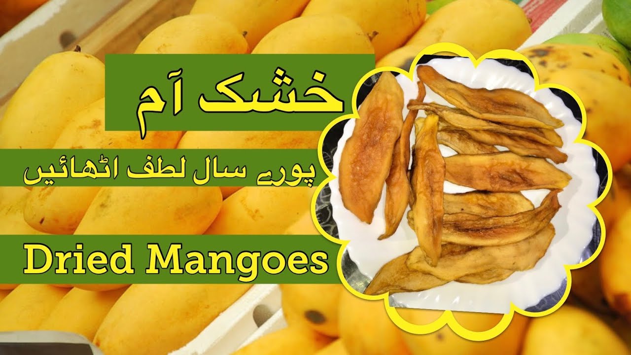 Dried Mangoes Recipe | خشک آم | How To Make & Now Enjoy Full Year | King’s Of Fruits | Desi Dishes |