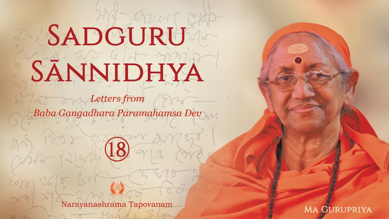 268 - Sadguru Sannidhya 18 | Swamini Ma Gurupriya