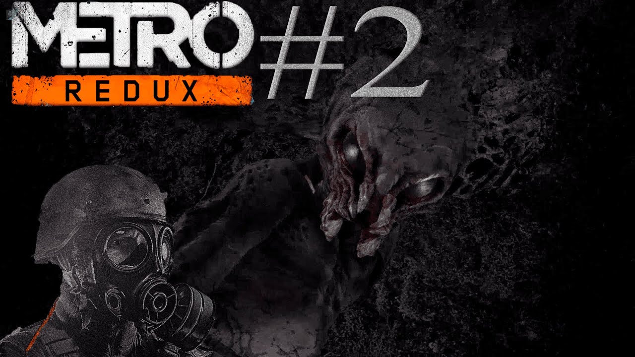 МЕТРО Последний свет (Metro last light Redux) #2