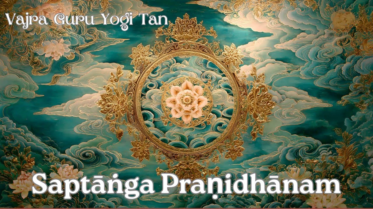 Seven Branch Offering  - Vajra Guru Yogi Tan  - 23 min
