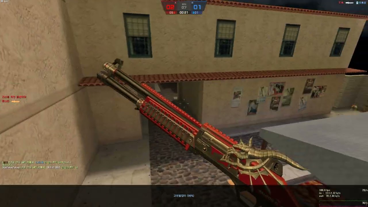 Counter strike  Online 2026 01 30   23 05 11 03