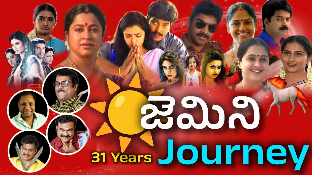  31 years of Geminitv Journey | Teluguflame