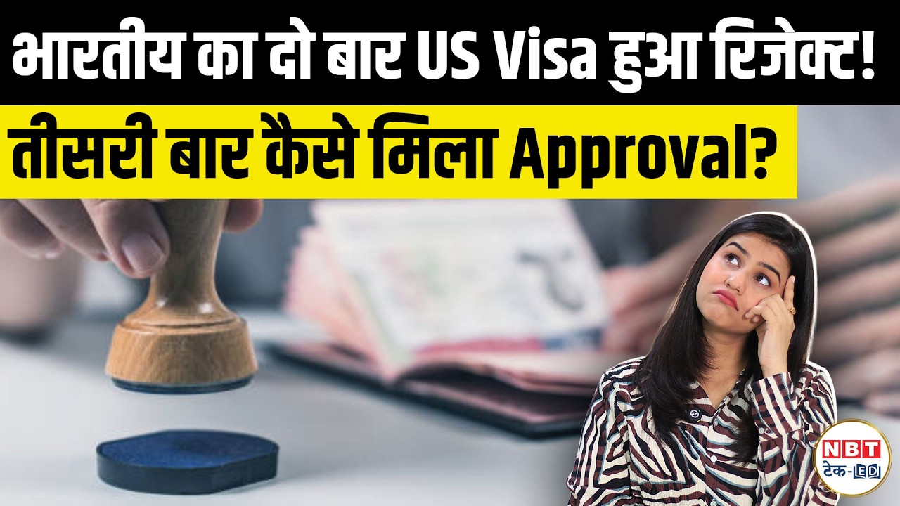 US B1/B2 Visa Rejection to Approval: Interview Rules, 214(b), Documentation & India Backlog Guide