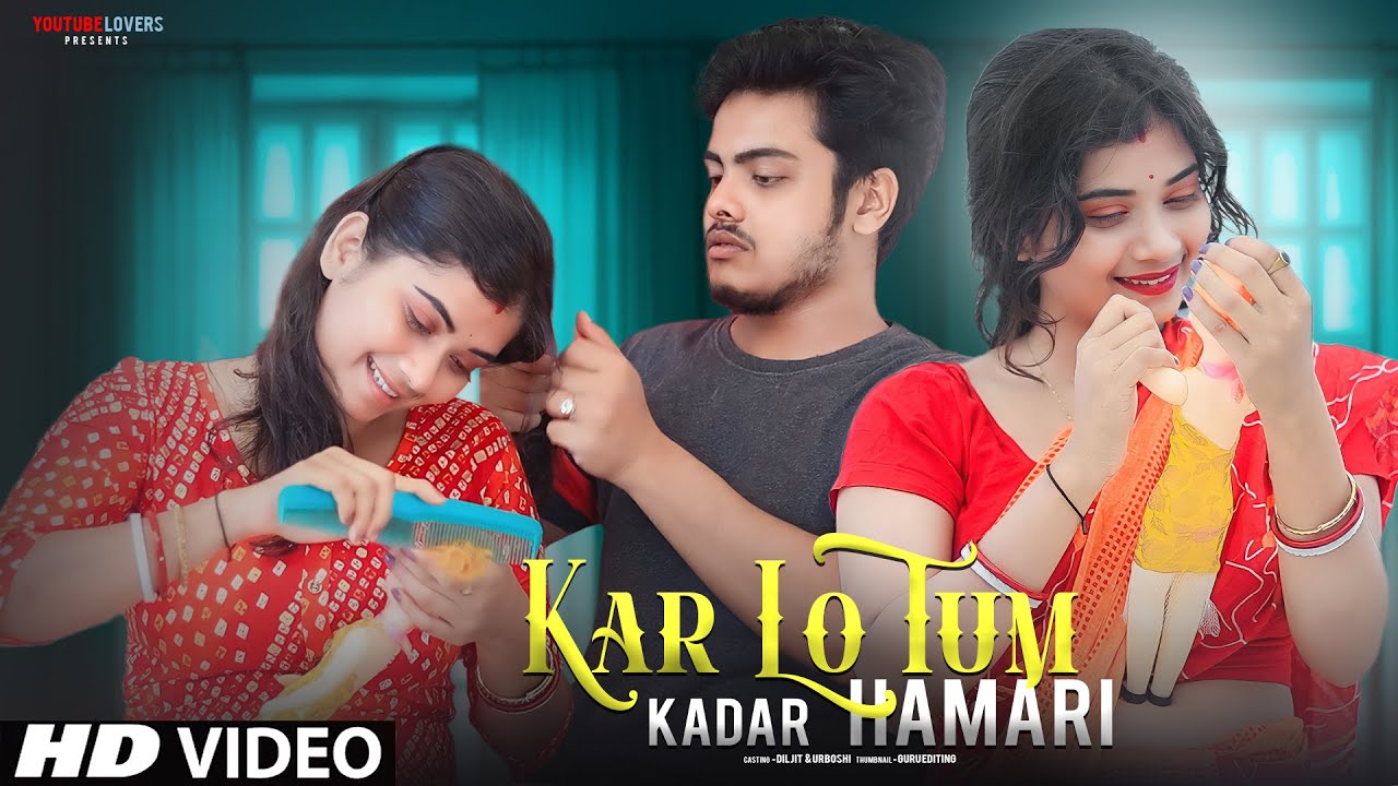 Kar Lo Tum Kadar Hamari |Sad Heart Touching Story | Salman Al | Bewafa Hasbund & Pregnent wife pagli