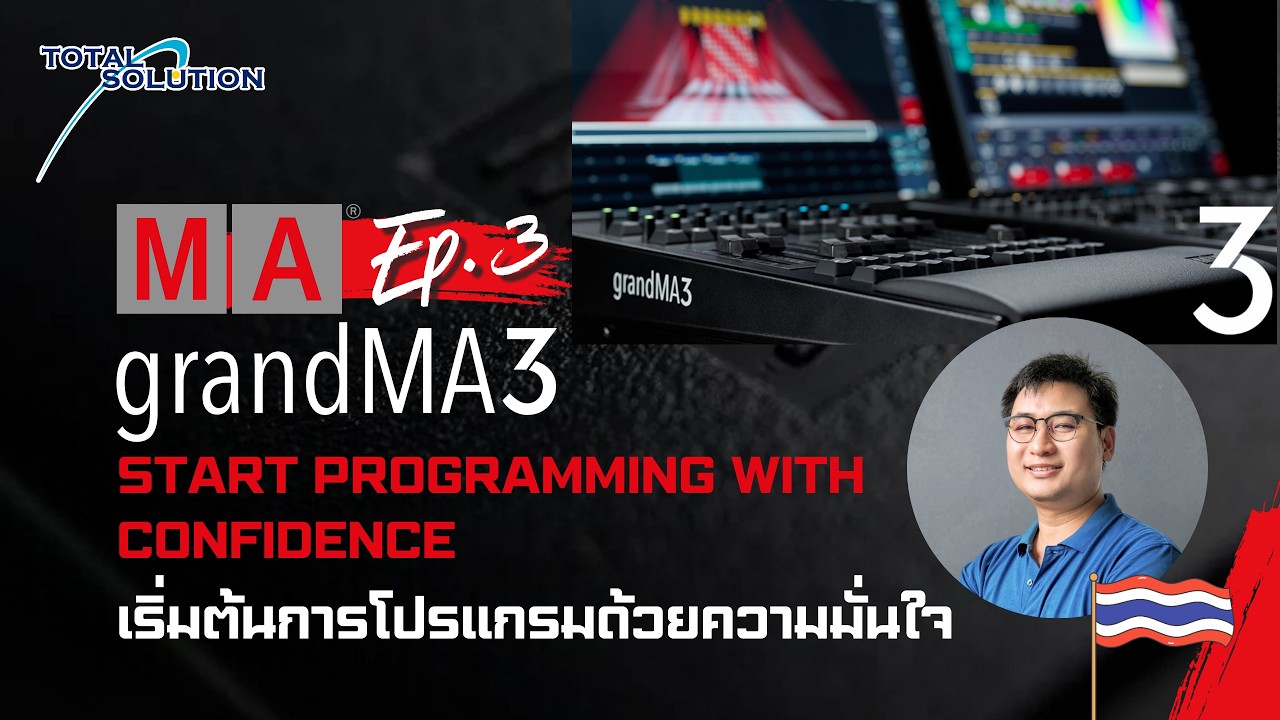 [Ep. 3] Start Programming with Confidence เริ่มต้นการโปรแกรมด้วยความมั่นใจ